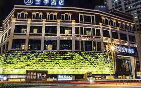 Jl Hotel Xiamen Zhong Shan Road Pedestrian Street Branch